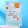 Fabric face mask with chamomile extract, moisturizing