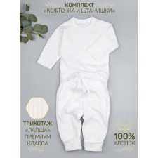 Blood wool and sliders children's fashion, height 80 cm, milk color