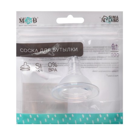 Nipple silicone shg, Ø50mm, “flower”, anti -br., +6 months (x)., Fast stream-6
