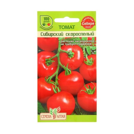 Siberian grown -up tomato seeds, CPU, 0.1 g.-2