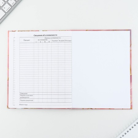 School Diary 1-11 Grade Universal “September 1: Marble”, solid cover 7BC, glossy lamination, 40 sheets-7