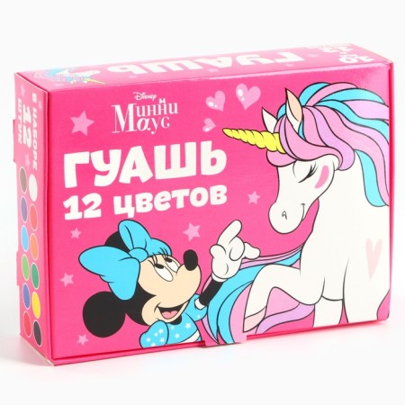Gouache 12 flowers of 10 ml "unicorn", Minnie Mouse-6