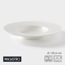 Тарелка фарфоровая для пасты Magistro «Rodos», d=25,4 см, цвет белый