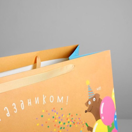 Gift package laminated, packaging, “Happy holiday!”, XL 49 x 40 x 19 cm-3