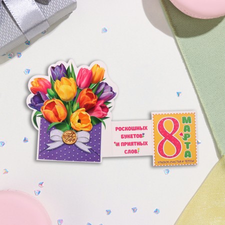 Mini-postcard "March 8! Smiles, happiness, warmth!" glitter, 13x13.5 cm-2