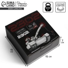 Box Gift team, packaging, “February 23, tank”, 15 x 15 x 7 cm
