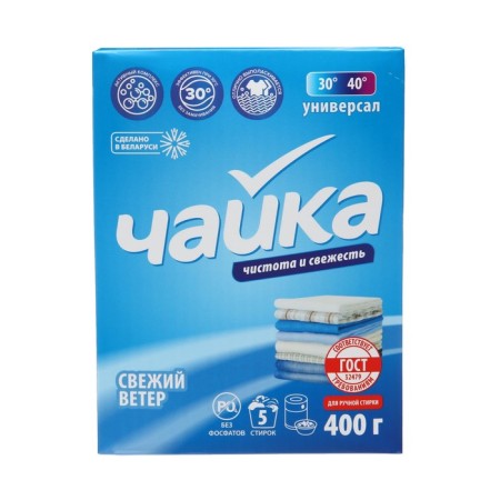 Powder for washing Seagull "fresh wind", manual washing, 400 g-1