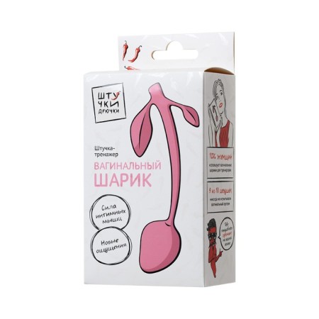 Vaginal ball, silicone, pink color, d 3 cm