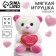 Soft toy "Beauty", 22 cm, mix
