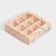 Box for 9 sweets with cells “stylish pink” 14.5 x 14.5 x 3.5 cm, New Year