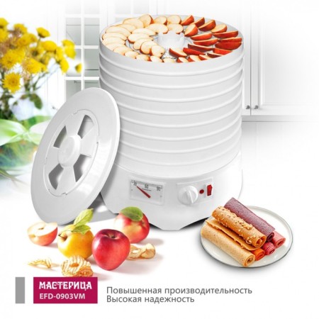 Sushilka for vegetables and fruits "Castle EFD-0903VM", 280 watts, 9 tiers-4