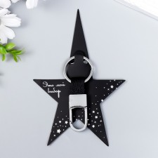 Metal keychain 