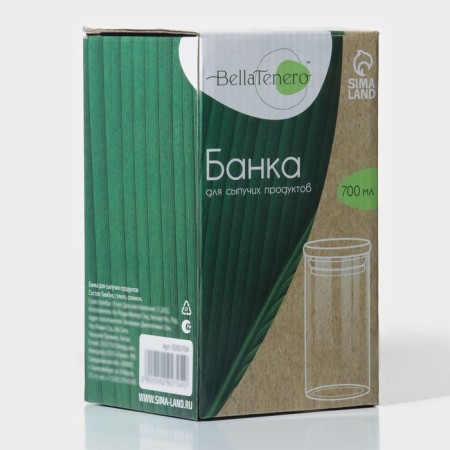 Glass Bank for bulk products with bamboo lid Bellatenero Eco, 700 ml, 8.5 × 15.5 cm-4
