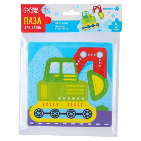 Soft puzzle for kids "excavator", 4 details, crumb I-4