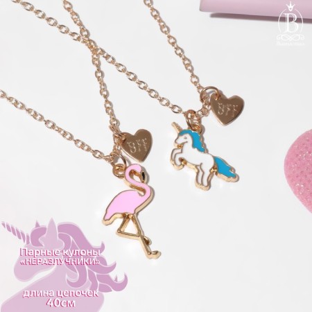 Kuulons Demetrons “Chosenka” Flamingo and Unicorn, 2 chains, colored in gold