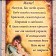 Souvenir Scroll "Mom Prayer Vertical", A5