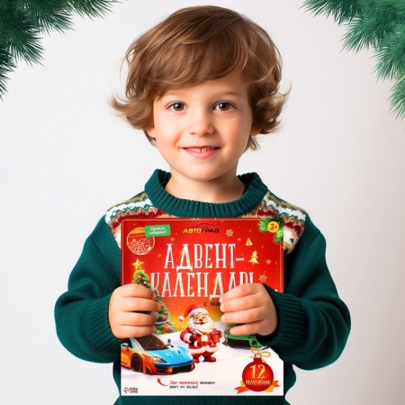 Advent calendar with cars, 12 pieces in a set-5