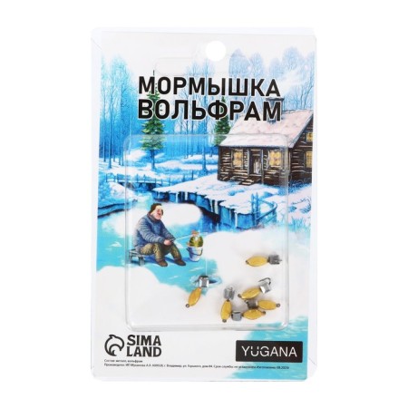 Mormyshka nymph gold, black strip + cube Granin silver, weight 0.6 g-2