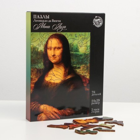 Wooden puzzle. Leonardo da Vinci "Mona Lisa" with a prediction-2