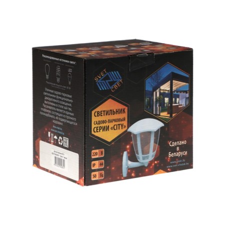 Sadovo-park lamp NBU 07-60-005 U1 Delhi 1, E27, IP44, 60 W, Black-3