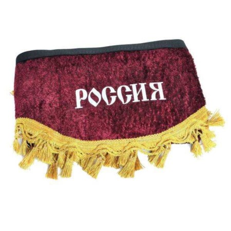 Lobreken windshield with SkyWay curtains 210cm/60x60 cm, "Russia", burgundy-1