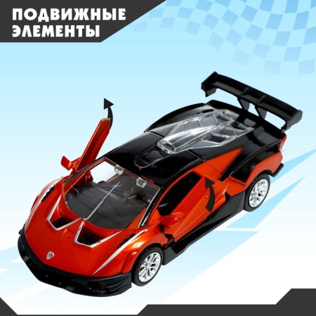 Inertial machine "Sportser", mix-2