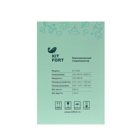 Sterilizer KitFort KT-2303, 330-390 W, automatic shutdown, white-5