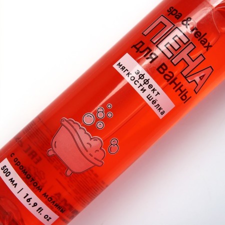 SPA & Relax bath foam, 500 ml, raspberry aroma, Beauty Fox-6