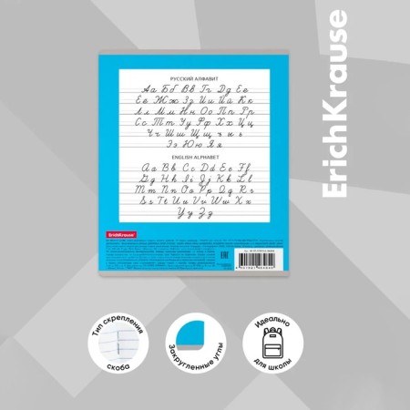 Notebook 18 sheets in the line "Classic Bright", cover Combined cardboard, OFSET block, Blue-8