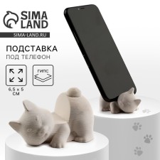 The stand for the phone 
