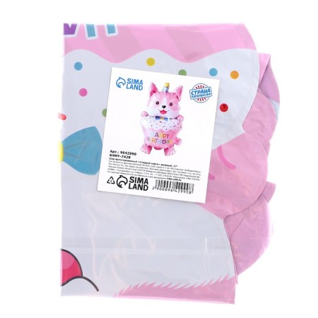 Foil ball 17 "Sweet Corgi", pink-1