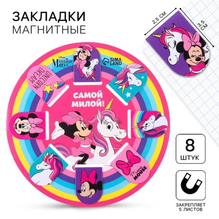 A postcard with magnetic bookmarks "The sweetest!" Unicorn, Minnie Mouse, 8 pcs.-1