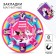 A postcard with magnetic bookmarks "The sweetest!" Unicorn, Minnie Mouse, 8 pcs.