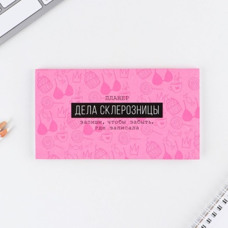 Glider with tear -off sheets “Sklerznitsa affairs”, 9.5 × 17.5 cm, 50 sheets-1
