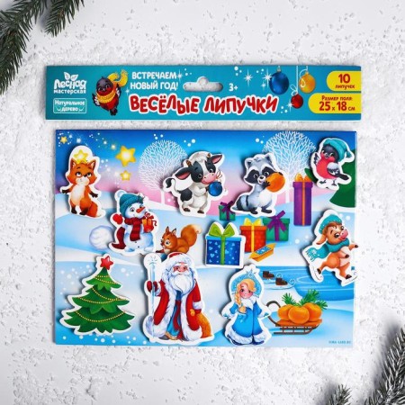 New Year's puzzle with Velcro "New Year! Holiday in the forest "-3