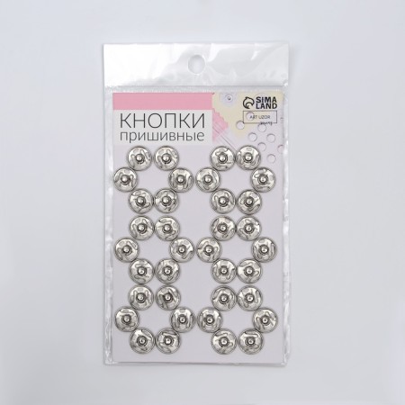The buttons are sewing, d = 12 mm, 36 pcs, silver color-3