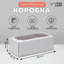 Self -charged box, with a window, white, 16 x 35 x 12 cm