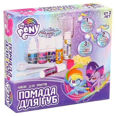 Set for creativity "lipstick for the lips", my literal pony-1