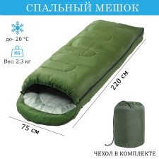 Tourist sleeping bag, 220 x 75 cm, up to -20 degrees, 700 g/m2, color of moss