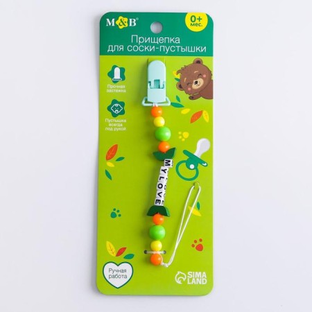 Holder for the nipple - dummies "My Love", types of mix-3