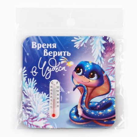 New Year's magnet with the thermometer "New Year: Time to believe in miracles", 9 x 9 cm-3