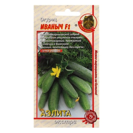Seeds Ogurets "Ivanovich", F1, 0.25 g.