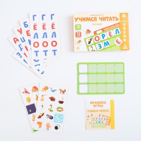 Board game "Learning to read by writing", 3+-1
