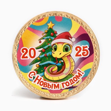 Chocolate medal "Happy New Year Snake", 25 g-1