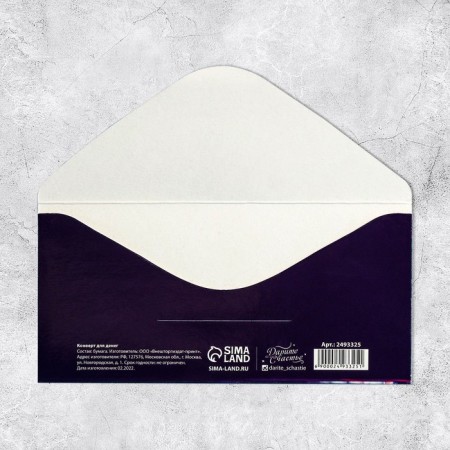 Happy Birthday Envenue, Cars, 16.5 × 8 cm-3