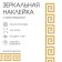Interior stickers "Labyrinth", mirror, wall decor, set 10 pcs, 10 x 10 cm
