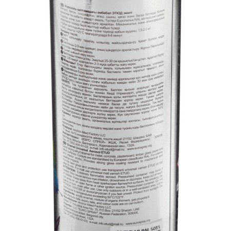 EMAL ETUDA universal, 5015 blue, 400 ml, aerosol-5