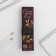 Metal handle "Blave with happiness"