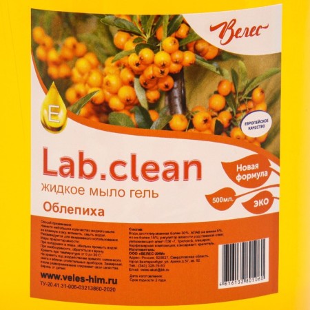 Liquid soap "sea buckthorn", Push Pool, 500 ml-1