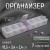 Transparent
